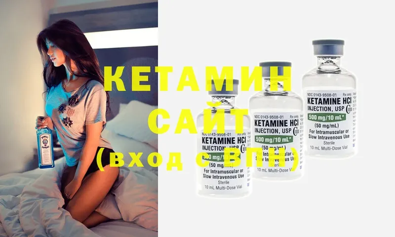 КЕТАМИН ketamine  даркнет сайт  Мосальск 